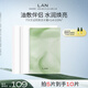 蘭（LAN）蘭凝潤沁妍精萃面膜保濕舒緩補(bǔ)水禮物送女友