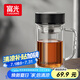 富光大容量高硼硅雙層玻璃杯帶茶隔加厚水杯子帶把泡茶杯辦公杯