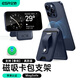 億色（ESR）適用蘋(píng)果iPhone12/13/14/15/16全系magsafe磁吸卡包皮革手機(jī)殼卡包卡套一體式公交地鐵門(mén)禁銀行卡 【查找定位防丟支架款】深藍(lán)色