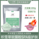 司帕1000g洋甘菊軟膜粉美容院專(zhuān)用補水修復紅敏感肌膚精油軟膜粉 積雪草軟膜粉 1000g