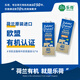 樂荷荷蘭有機(jī)全脂牛奶 1L*9盒 3.7g乳蛋白 三重有機(jī)認(rèn)證 營養(yǎng)早餐奶