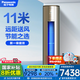松下（Panasonic）3匹新一級能效變頻冷暖圓柱柜機 20倍納諾怡凈化空氣 客廳立式空調(diào) 3匹 一級能效 EJ27FS10M金色