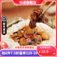 包道【量折】瑤柱荷葉糯米雞廣式早餐點(diǎn)心小吃速凍糯米飯團(tuán)食品480g 瑤柱糯米雞480g（120g*4只）