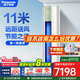 松下（Panasonic）3匹新一級能效變頻冷暖圓柱柜機(jī) 20倍納諾怡凈化空氣 客廳立式空調(diào) 3匹 一級能效 JM72F310G綠色