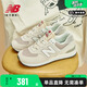 NEW BALANCE NB 男鞋女鞋574系列復(fù)古休閑鞋運動鞋ML574LGI U574RCD 37 （腳長22.5cm）