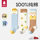 貝比嬰兒長(cháng)筒襪小月齡寶寶春秋純棉過(guò)膝襪新生幼兒不勒腿0-6月長(cháng)襪子