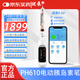 優(yōu)泵瑞宇門冬甘精注射筆電動(dòng)胰島素筆仿若無(wú)痛諾和筆胰島素電動(dòng)注射器 PH610（1支）