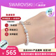 施華洛世奇（SWAROVSKI）新品REMIX珍珠手鏈女輕奢小眾優(yōu)雅溫潤生日520禮物送女友 白色 5669529