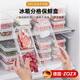 ZOZX德國窄縫冰箱分格保鮮盒冰箱凍肉盒子冷凍食品級食物收納盒分裝盒 【兩分格】冰箱分裝盒-2個裝