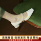 Hang TenGF單鞋女復(fù)古優(yōu)雅法式瑪麗珍鞋方頭淺口2025年新款粗跟中跟紅色單 米白色 33