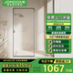 九牧（JOMOO）淋浴隔斷屏風(fēng)洗澡衛生間淋浴房浴室洗手臺干濕分離隔斷墻玄關(guān)定制 槍灰 700-790 高2米【透明光?！? title=