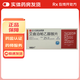 [泰普升]艾曲泊帕乙醇胺片 25mg*28片 1盒裝