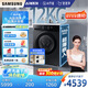 三星（SAMSUNG）AI神洗衣機(jī)5系 12KG全自動滾筒AI泡泡凈蒸汽除菌超薄嵌入國家補(bǔ)貼20% 黑 WW12DG5B24ABSC