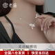 老廟S925銀項(xiàng)鏈女少女蝴蝶結(jié)鑲鋯吊墜在逃公主鎖骨鏈生日禮物送女朋友 【當(dāng)/次日達(dá)】蝴蝶結(jié)項(xiàng)鏈 45cm