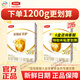 伊利伊利金領(lǐng)冠育護(hù)(400g*2) 3段 400g*2（買1200g劃算）