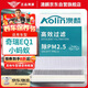 澳麟（AOLIN）活性炭外置汽車空調(diào)濾芯濾清器適用17-24款/奇瑞eQ1(小螞蟻)對裝