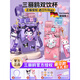法·瑪莎 FAV MARTHA德國品質(zhì)庫洛米兒童水杯女孩三麗鷗2025新款夏天季學(xué)生上學(xué)專用雙 庫洛米520ml【進(jìn)口Tritan|一蓋雙飲】送