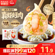 思念大蝦仁鮮美蝦仁水餃400g20只 蝦餃早餐食品速食食品餃子蒸餃煎餃