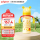 貝親（Pigeon）PPSU迪士尼雙把手奶瓶330ml LL號奶嘴 秋收時分 9月+ AA235