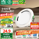 雷士（NVC）led筒射燈IP44防水防塵三防筒燈嵌入式筒燈家用浴室客廳臥室 【IP44三防筒燈】漆白6W三色