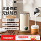 物克奶泡杯多功能電動(dòng)咖啡奶泡機(jī)家用辦公室冷熱雙用打奶泡器牛奶加熱器電動(dòng)奶泡打發(fā)器攪拌杯 奶泡款