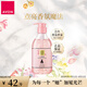 雅芳（AVON）小黑裙花漾煥采香氛沐浴乳沐浴露400ml 男女滋潤(rùn)留香保濕煙酰 400ml（效期至26年10月）