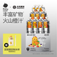 光合星球babycare嬰幼兒果汁10袋禮盒0添加飲料100%純橙汁兒童寶寶果汁