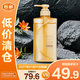 絲蓓綺沁耀臻致修護洗發(fā)水490ml 護發(fā)蓬松清潔【臨期清倉】