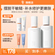 934【papi醬推薦】神經(jīng)酰胺酵母水乳護(hù)膚水150ml+乳100g 磨皮水乳