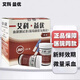 艾科艾科益優(yōu)血糖醫(yī)用試紙器醫(yī)用級血糖試紙高精度老人醫(yī)用 益優(yōu)試紙100條+針頭