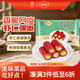 陶陶居 金莎蝦仁紅米腸粉300g  廣東早茶廣式點(diǎn)心營(yíng)養(yǎng)早餐半成品速凍