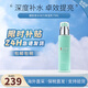碧歐泉（BIOTHERM）男士水動力三件套護膚套裝保濕補水控油潔面七夕情人節(jié)禮物送男友 水動力保濕乳75ml