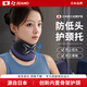 ZEAMO頸托頸椎護(hù)脖套防前傾護(hù)頸保護(hù)脖子專用低頭頸椎支撐固定神器
