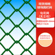 操場(chǎng)圍欄網(wǎng)學(xué)?；@球場(chǎng)圍欄網(wǎng)運動(dòng)場(chǎng)圍網(wǎng)戶(hù)外菱形網(wǎng)勾花網(wǎng) 勾花網(wǎng)