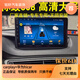 卓永杭適用于東風標致308/408導(dǎo)航大屏改裝專用倒車影像中控顯示屏一體 官方標配+倒車后視 wifi版2+32G導(dǎo)航