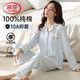 浪莎睡衣女100%純棉春秋季10A抑菌長(cháng)袖長(cháng)褲翻領(lǐng)開(kāi)衫可外穿家居服套裝