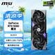 微星（MSI）魔龍 GeForce RTX 5080 16G GAMING TRIO OC AI推理 電競游戲設(shè)計智能學(xué)習(xí)獨立顯卡 