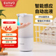 瑞沃（SVAVO）廚房衛生間自動(dòng)感應皂液器洗手間洗手液盒出液機廁所感應洗手液機 V-475白色【電池款】