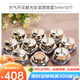 后（The history of Whoo）天氣丹花獻(xiàn)光彩緊顏系列7件套護(hù)膚品套裝送老婆媽媽節(jié)生日禮物盒 天氣丹眼霜5ml*10瓶