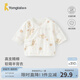 童泰（TONGTAI）女寶寶半背衣春秋季純棉新生兒衣服初生寶寶和尚服無骨上衣 白色 59