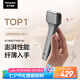 松下（Panasonic）電動剃須刀便攜款 磁懸浮剃須刀Air 纖薄往復(fù)式電動刮胡刀Type-c 七夕節(jié)生日禮物送男士TM20 灰色