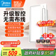 美的（Midea）浴霸暖風(fēng)照明排氣一體免布線遙控?cái)[風(fēng)速暖衛(wèi)生間燈集成吊頂Y5W