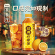 康師傅茶餐廳 招牌檸檬茶NFC檸汁原榨 中式茶飲料整箱裝450ml*15瓶