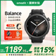 華米科技balance智能運動手表長續(xù)航滑雪游泳GPS定位血壓氧心率睡眠血壓血氧監(jiān)測 【午夜印象】硅膠表帶
