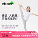 EBAER女童瑜伽褲兒童運(yùn)動(dòng)褲鯊魚(yú)褲冰絲薄款打底褲緊身褲 薄霧灰 150