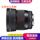 適馬（SIGMA）16 30 56 1.4 半畫(huà)幅二手微單相機(jī)鏡頭 大光圈人像定焦廣角鏡頭 三劍客 適馬56 F1.4 DC DN 索尼E口 95新