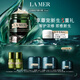 海藍(lán)之謎（LA MER）濃縮修護(hù)精華膏50ml緊致舒緩護(hù)膚品套裝化妝品禮盒生日禮物送女友