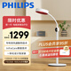 PHILIPS飛利浦電磁波譜治療儀家用遠紅外線理療燈烤電理療儀烤燈理療儀