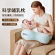 Hoag（霍格）海星哺乳枕頭坐喂護(hù)腰靠墊嬰兒躺喂防吐奶斜坡枕喂奶神器 【帽貝藍(lán)】哺乳枕+坐靠+小枕頭
