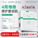 雅莎爾（yashaer）保濕修護精華膜面膜 深層補水保濕修護維穩(wěn)肌膚生日禮物送女友 果纖維膜體25g*6片